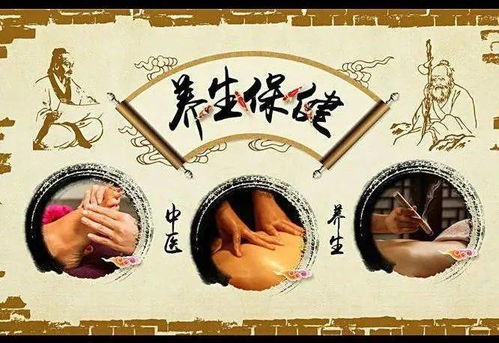 厘清界限，破解难题 规范养生保健服务与中医诊疗活动的执法策略