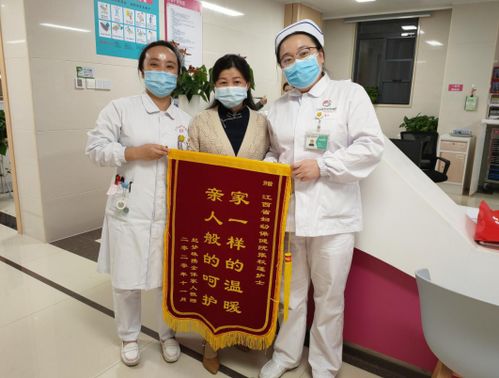 江西省妇幼保健院 以优质服务温暖人心，为赣鄱女性健康护航