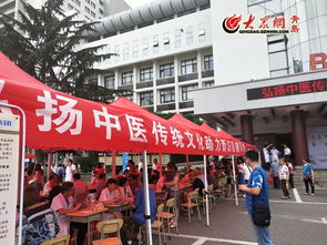 青岛市第三届三伏养生节启动 海慈40位专家免费义诊，助力市民健康养生