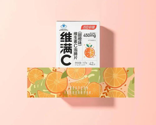 包装变革 年轻化设计如何加速保健药品融入“新养生”潮流