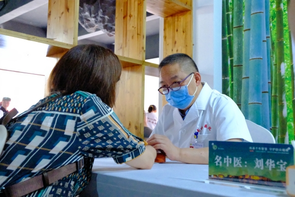 重庆启动2024年&ldquo;中医药文化服务月&rdquo;活动